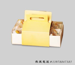 蛋糕糕点盒