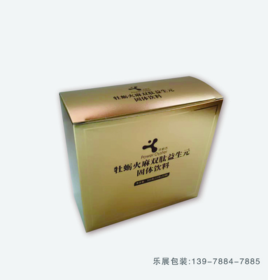 金银卡盒