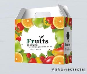 瓦楞彩箱
