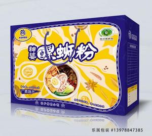 特产卡盒