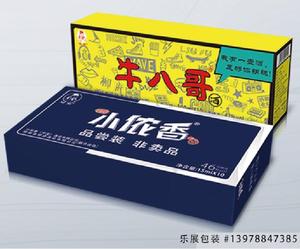 对裱卡盒