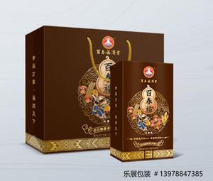 白卡酒盒