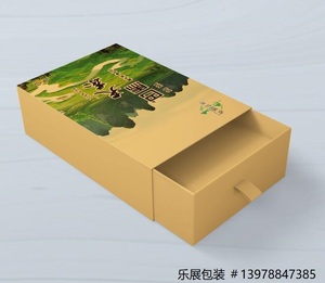 牛皮纸茶叶盒