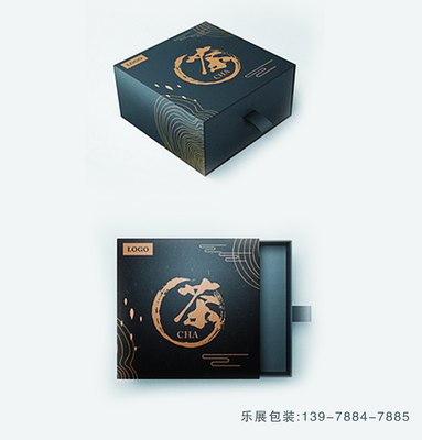 茶叶盒 抽屉式