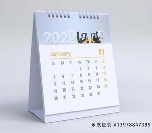 台历