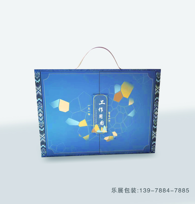 企业产品包装