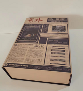 精装盒